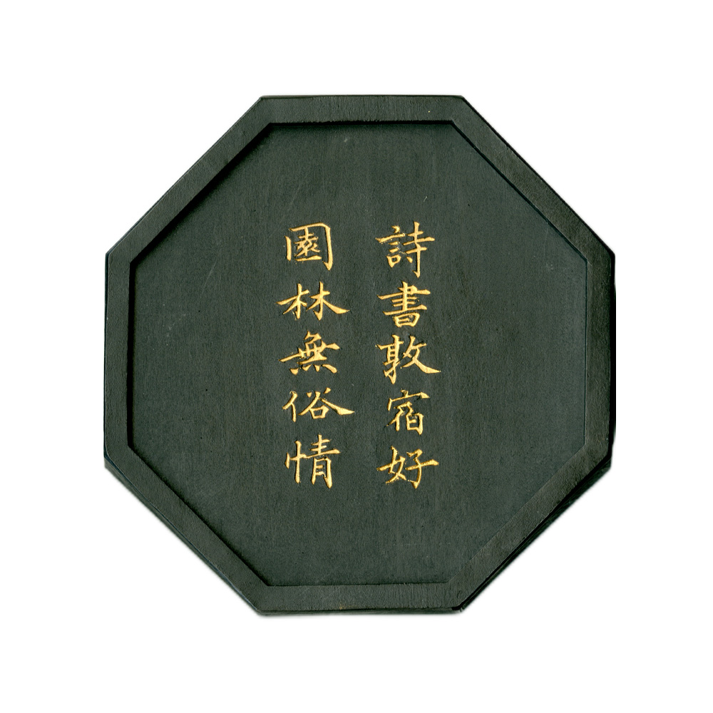 呉竹 BtoBオンライン注文サイト / 千寿墨