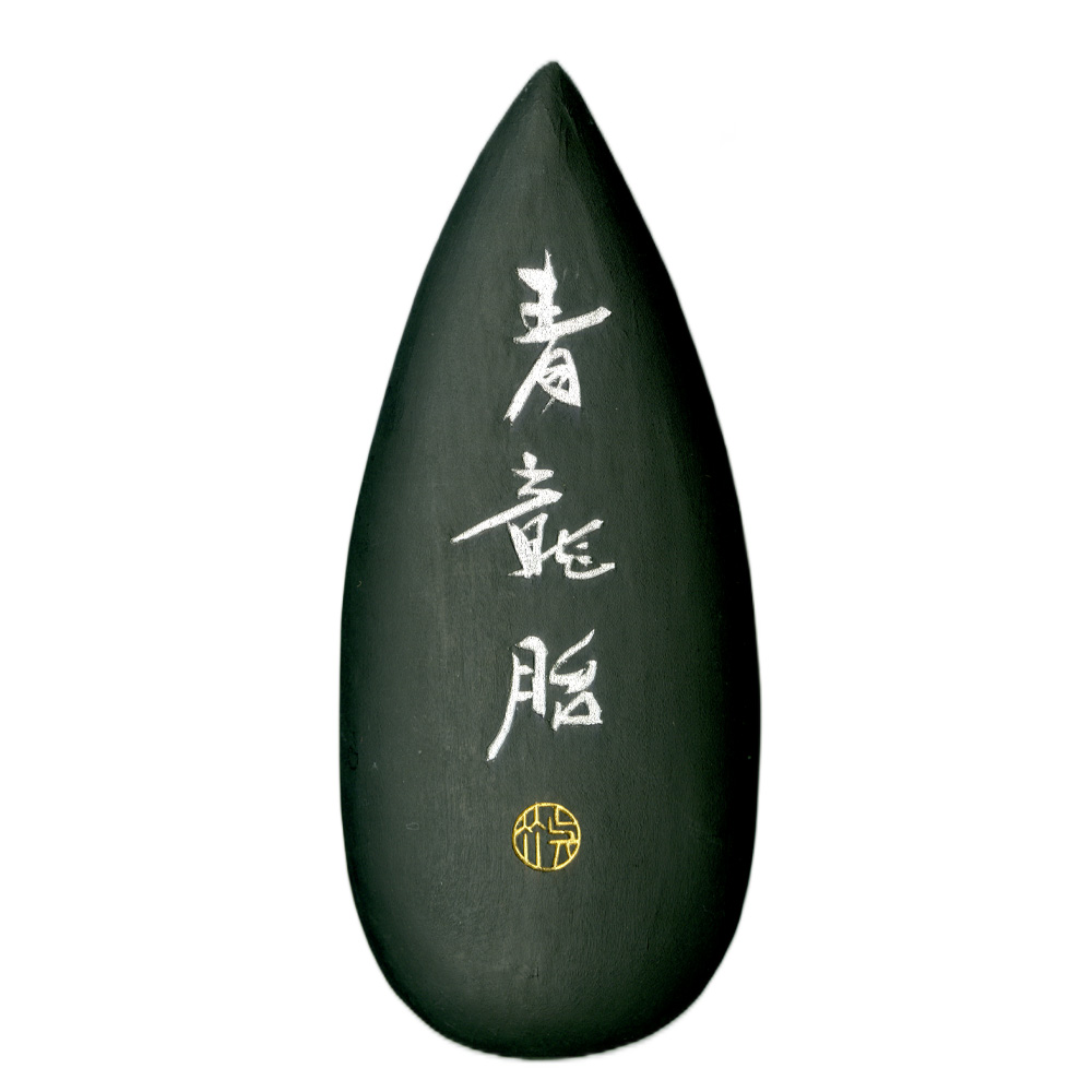 呉竹 BtoBオンライン注文サイト / 千寿墨