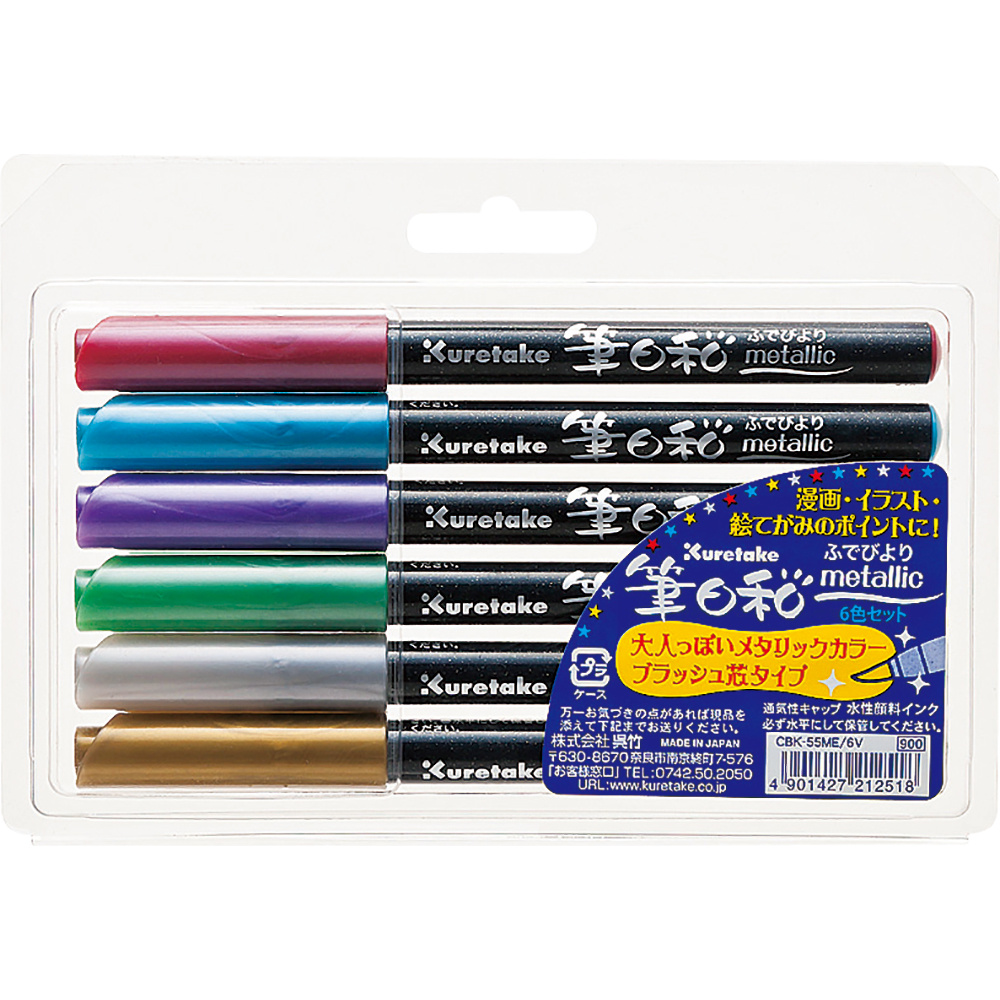水彩毛筆 カラー筆ペン 24色 2セット 水性筆ペン 水彩ペン ケース付き